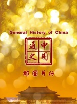 铜价大行情