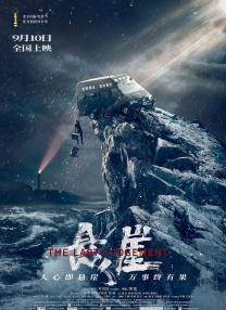 我在未来等你 电视剧